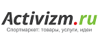 Прокат квадроциклов со скидкой 10%! - Жиндо